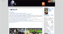 Desktop Screenshot of bio-ritmi.ru